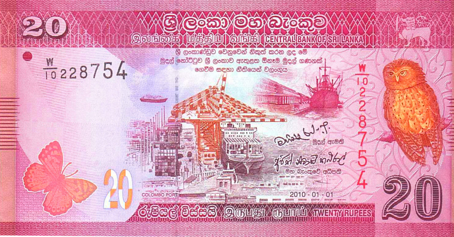 Sri Lanka 20 2010 UNC P-123/a